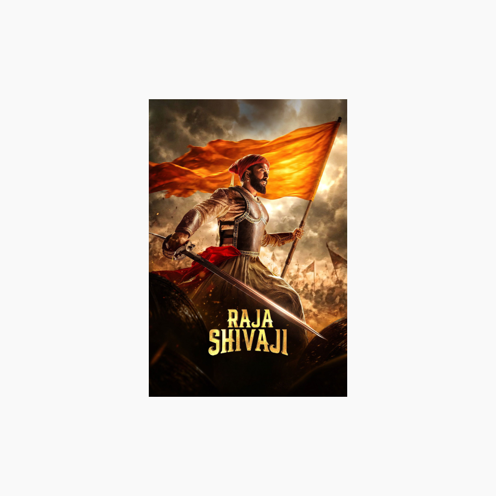 Raja-Shivaji-Poster
